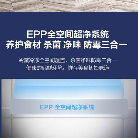 海尔冰箱512对比513哪款好点-海尔冰箱512对比513哪款更值得入手点_http://www.meifudie.com_好物_第5张