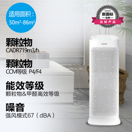 三星KJ719F-K7580WW怎么样?值得入手吗?
