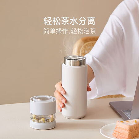 大神说说网易严选茶水分离保温杯质量让人放心吗？分享半个月感受告知！