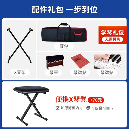 优缺点揭秘卡西欧（CASIO）智能电子琴CT-S系列便携式61键儿童成人真实反馈如何？使用两个月心得分享！