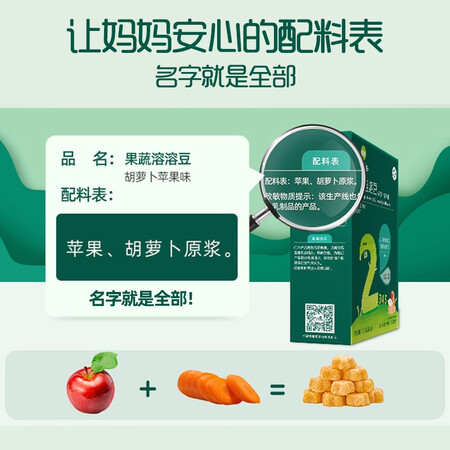到手点评英氏【139选6】儿童宝宝零食组合 米饼泡芙溶豆DHA鳕鱼肠海苔脆 2阶果蔬溶使用靠不靠谱？详细剖析测评！！