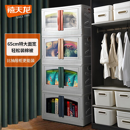 用过吐槽禧天龙双开门免安装储物柜 可折叠收纳柜 65cm特大面宽90升使用评测真的好吗？交流三周真相分享！