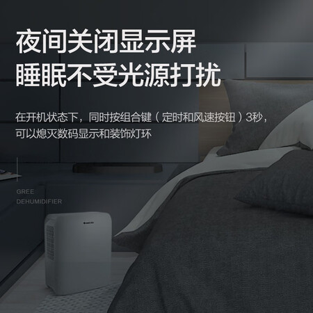 了解爆料格力（GREE）DH12EN评测怎么样？真实感受大揭秘！