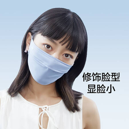 参照评价一下蕉下口罩防晒口罩女防晒面罩防紫外线口罩防晒口罩男全脸U质量是不是很好啊？说说两星期感受分享！