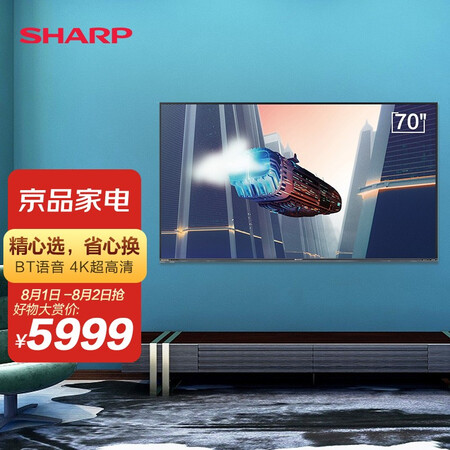 夏普SHARP70B3RK和3RM哪个好？有区别吗？