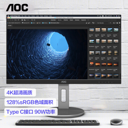 AOC U32N3C 4K高清显示器怎么样？质量好吗？