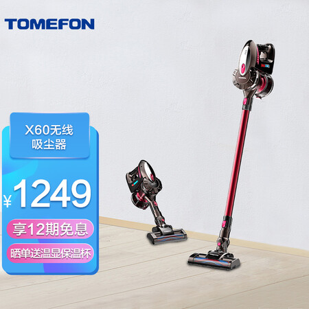 斐纳TF-X60吸尘器怎么样？质量好不好？