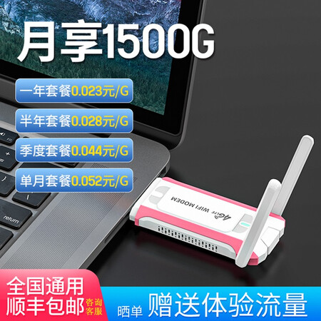 内幕感受纳图森（Natusu） 随身wifi免插卡移动无线全国通用切换好不好呀？入手三周心得分享！