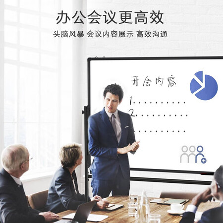 专业评测曝光REDS 双面磁性大白板写字板移动支架式办公会议家用教学小黑板 【真实体验反馈？真相爆料评测！