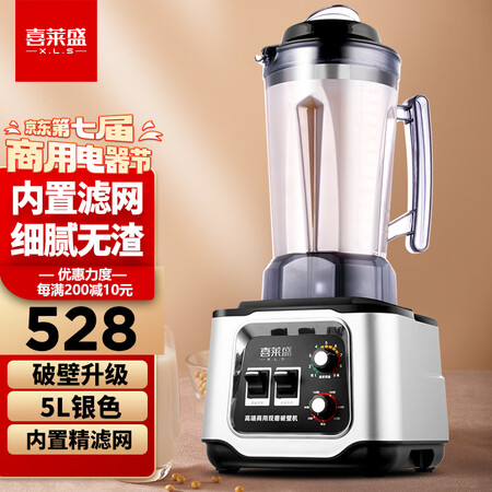 开箱揭秘喜莱盛K80-5L口碑评分如何？想知道到底坑不坑？！