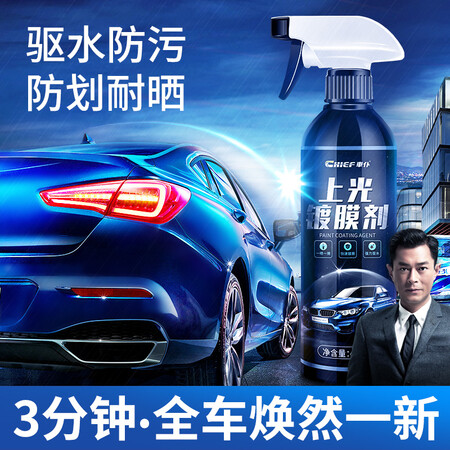車仆通用怎么样？上档次吗？