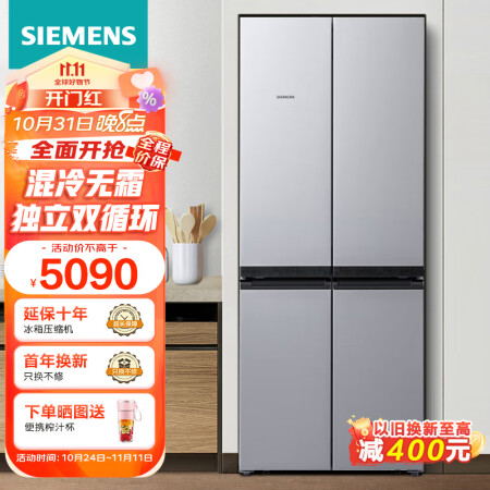 西门子冰箱和卡萨帝冰箱哪个好-西门子冰箱和卡萨帝冰箱深度对比_http://www.meifudie.com_好物_第1张