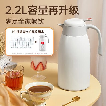 使用感受评测炊大皇 保温壶 2.2L304不锈钢内胆热水瓶家用保温瓶暖水壶参数如何？内行来说评测！