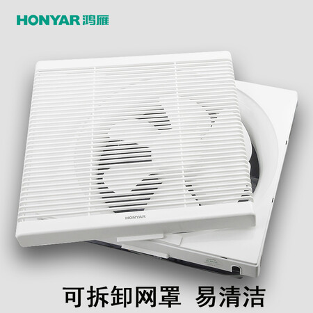 鸿雁APB25-5-P25N怎么样？口碑如何？