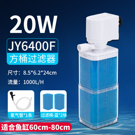 使用感受参数京业JINGYE 鱼缸多功能过滤器JY-6400F款20W 过滤器增氧过滤吸优缺点分析参考，质量缺陷内幕 不得不看！