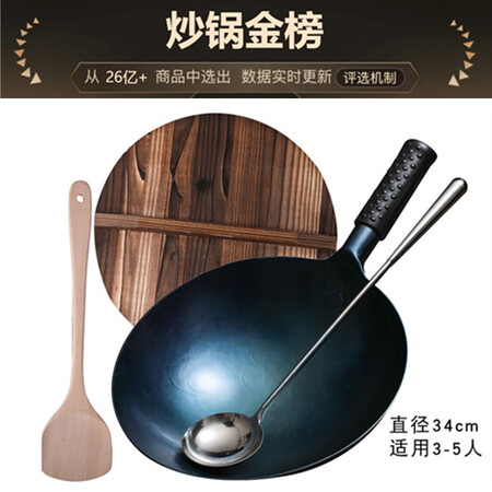 解疑爆料唐时铁器 章丘铁锅炒锅炒菜锅手工熟铁锅无涂层不粘锅炒真实使用心得？评测一周真相分享！