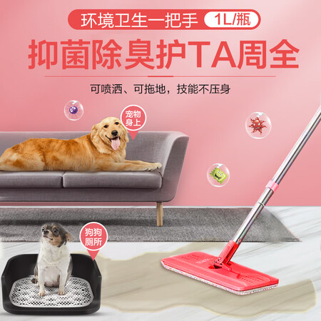 图文解说曝光HELLOJOY宠物消毒液还可以吗？图文解说评测！