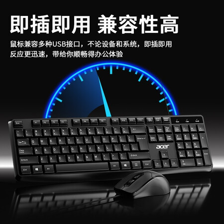 内行人点评宏碁宏碁有线键鼠套装使用感受如何？说说三周心得分享！