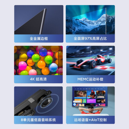 redmi x65和小米电视5哪个好？区别是？