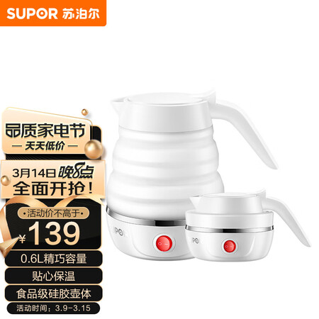 用过评测苏泊尔SW-06J001真相评测如何？使用一周感受分享！