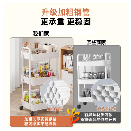 唯良（WEILIANG）层架/置物架值不值这价格呢_http://www.meifudie.com_好物_第3张