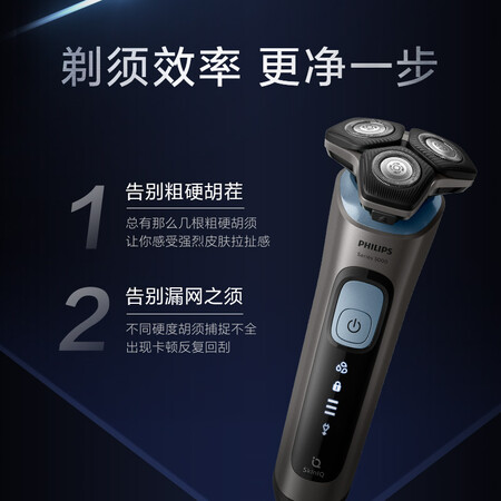 内行人开箱说说飞利浦SU599907感觉真的好吗？用过有经验的说说吧！