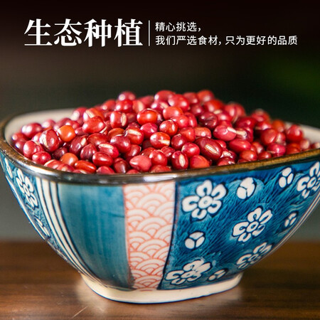 分享剖析禾煜有机红豆1.25kg（红豆粥原料 东北红小豆粗粮 有机五谷使用感受如何？纠结要不要买！