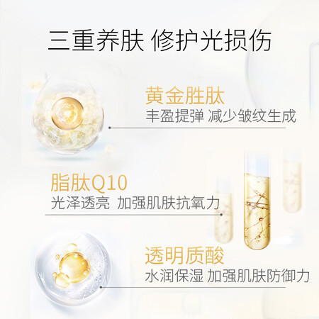 使用感受点评怡思丁怡思丁臻维光护修复隔离水感防晒液 50ml销量如何？使用三个月心得分享！