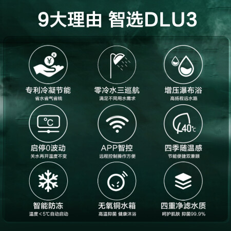 万家乐16DLU3与16TLU3哪个好点-万家乐16DLU3与16TLU3深度对比_http://www.meifudie.com_好物_第4张