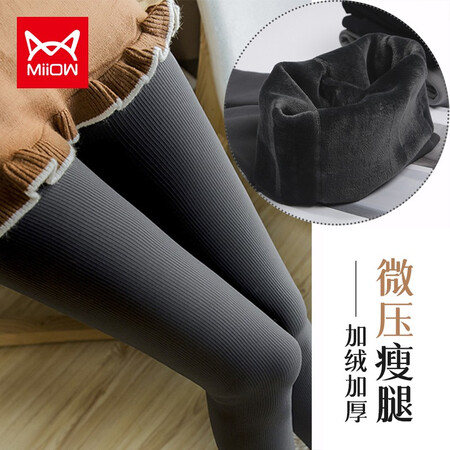 分享说下猫人打底裤袜女秋冬加绒加厚踩脚连裤袜打底裤女士可外真实体验反馈？求教老司机剖析！