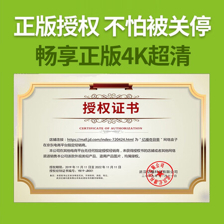 良心吐槽亿播 云盒预装奇异果客户端4K高清网络电视机顶盒 无线评测入手好不好？真相曝光全面分析！