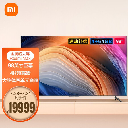 质量曝光小米电视redmimax98英寸巨幕全面屏电视l98m6rk性价比高不