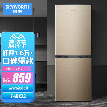 创维170升好不好用-创维170升质量解析_http://www.itswebtime.com_好物推荐_第1张