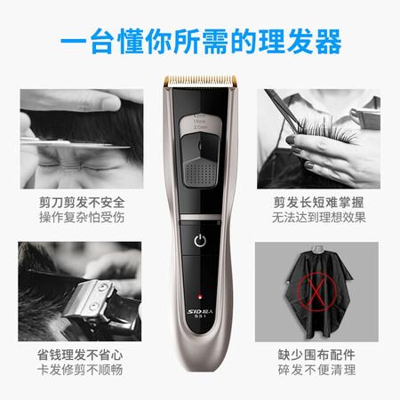 说说使用感受超人RC531A值得入手吗？评测二个月感受分享！