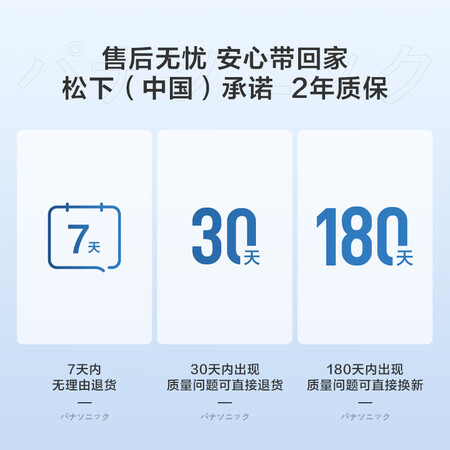 松下MC-A11G怎么样？评测好吗？