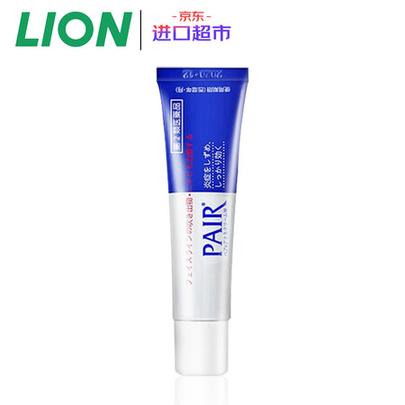 入手说说对比狮王（LION）PAIR祛痘膏24g 淡化痘印 日本进口（改善肌肤真实感受如何？优缺点评测！