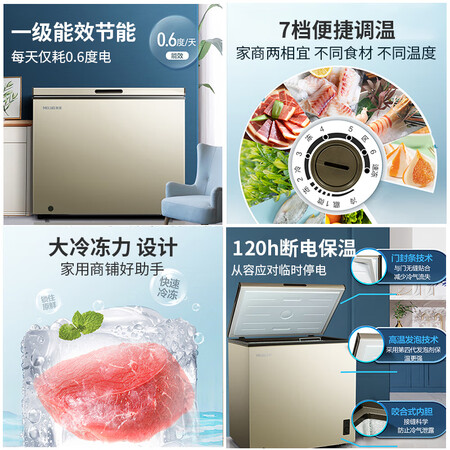 到手感受美菱BCBD-201DT性价比高如何？达人解惑评测！