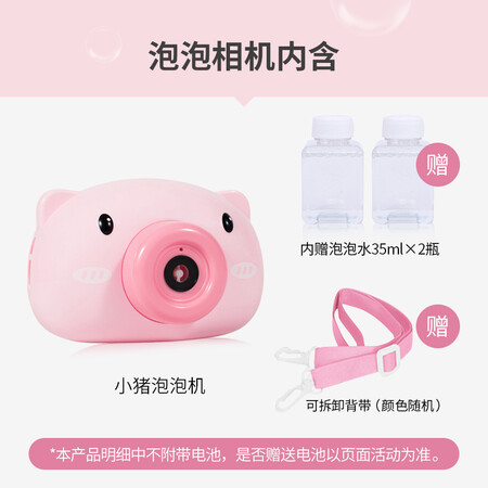 美澌嘉小猪泡泡相机怎么样？好不好？