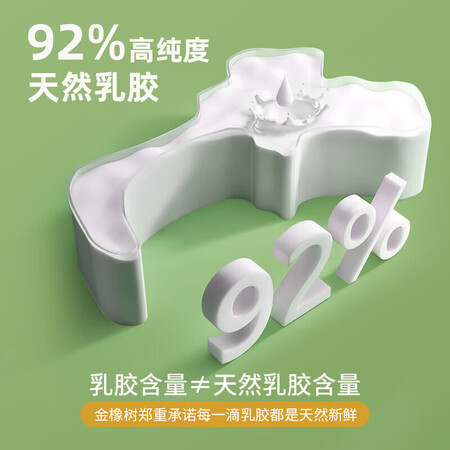 金橡树泰舒平面款使用后评价好吗-金橡树泰舒平面款优缺点深度解析_http://www.meifudie.com_好物_第3张