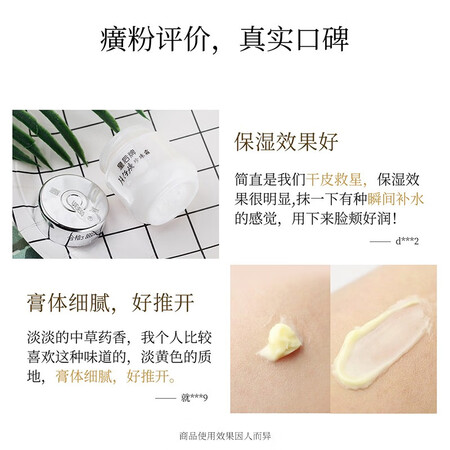 全方位剖析片仔癀 片仔癀皇后牌珍珠霜 提亮肤色补水保湿深层滋润化妆品淡化痘印舒 2真实感受曝光？使用点评曝光真实情况！！