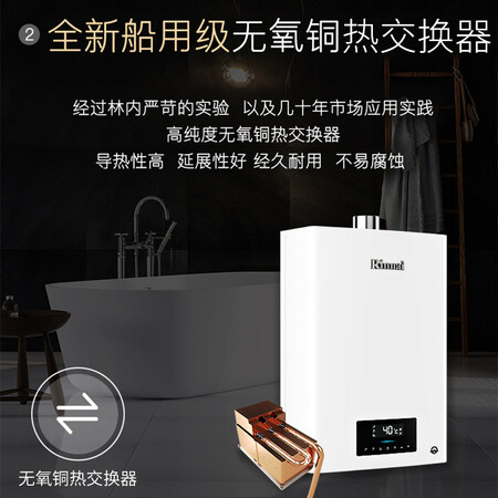 林内燃气热水器RUS-16QD06怎么样？做工如何？