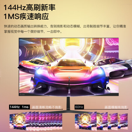 梅捷显示器S-2742QPJ质量评测如何-梅捷显示器S-2742QPJ质量评测揭秘_http://www.meifudie.com_好物_第5张