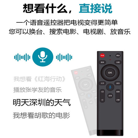 比较分析海思芯片电视盒子直播网络机顶盒高清4k无线wifi网络播放评测如何？真实情况分享！