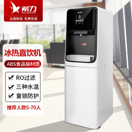 希力（XILI WATER）商用净水设备入手超值的吗_http://www.meifudie.com_好物_第3张