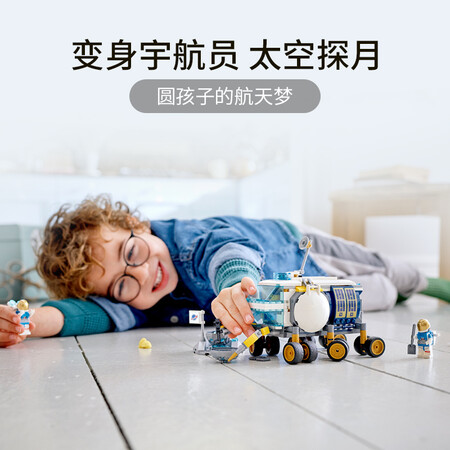 乐高60348怎么样？值得入手吗？
