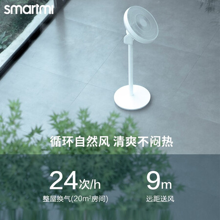 优缺点解析小鸭电风扇和智米电风扇哪个好用点？区别是什么？图文评测曝光
