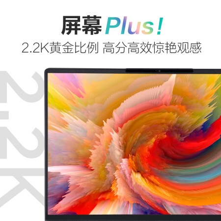 联想小新Air14Plus锐龙版怎么样？评价好吗？