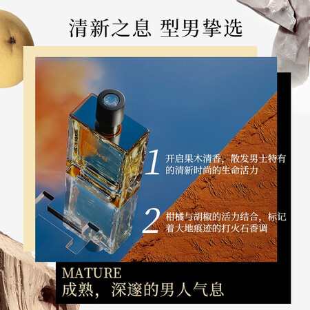 用后剖析爱马仕大地男士淡香水 100ml 法国原装进口 送男友生日节日值不值得入手？这个用的好吗！