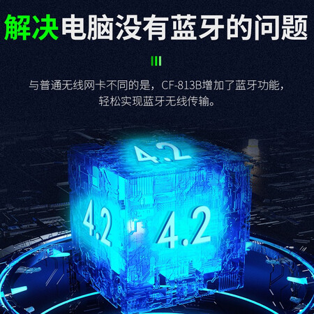 图文曝光COMFASTCF-813B评价怎样？达人深度剖析！