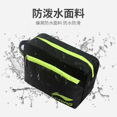 大家说说使用李宁李宁干湿分离 包可以入手的吧？全面解析优缺点！